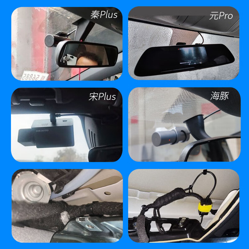 21-24 models Qin plus dmi Song pro Yuan Tang Han driving recorder buck cable ETC adapter cable one into two Type-C elbow_car switch
