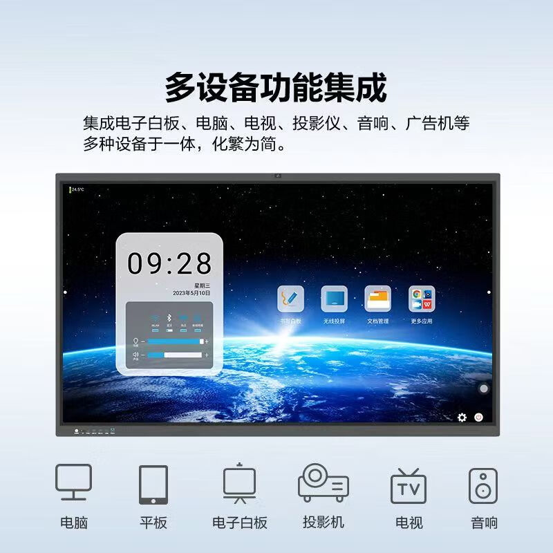 Konka Yunshang Smart Screen Conference Tablet Teaching All-in-one Electronic Whiteboard Touch Screen Conference TV Large Screen Display 75-inch Mobile Stand + Stylus Android Version 8+128G Basic Version