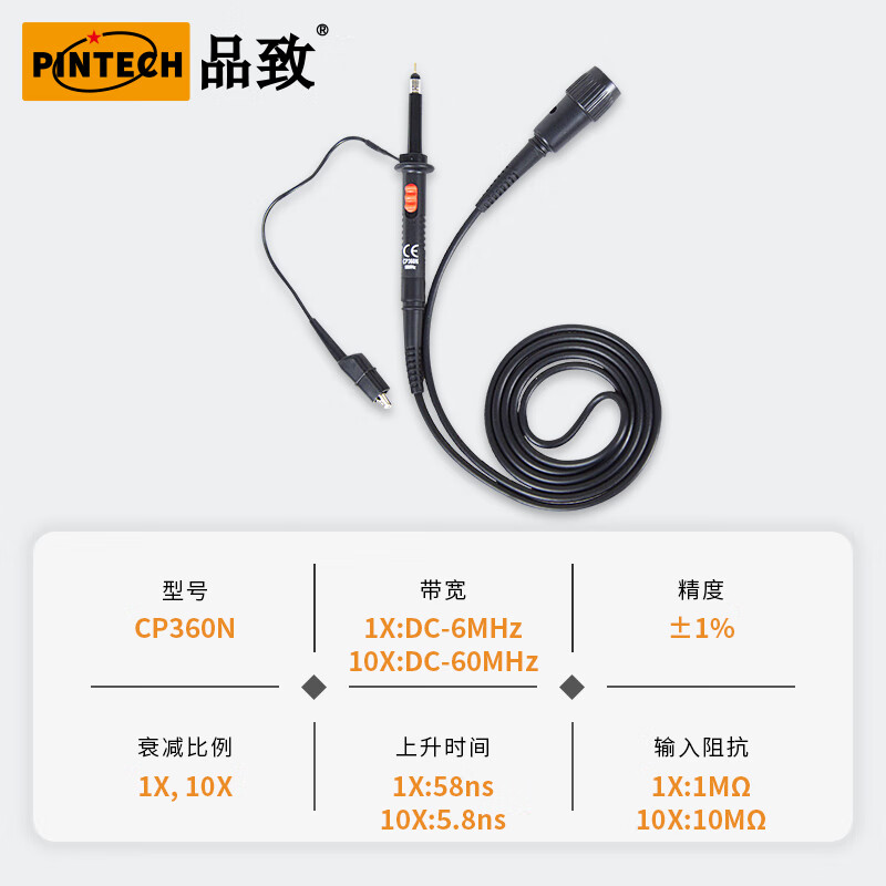 PINTECH oscilloscope passive probe CP360N 60MHz 600V high voltage probe/high voltage attenuation probe