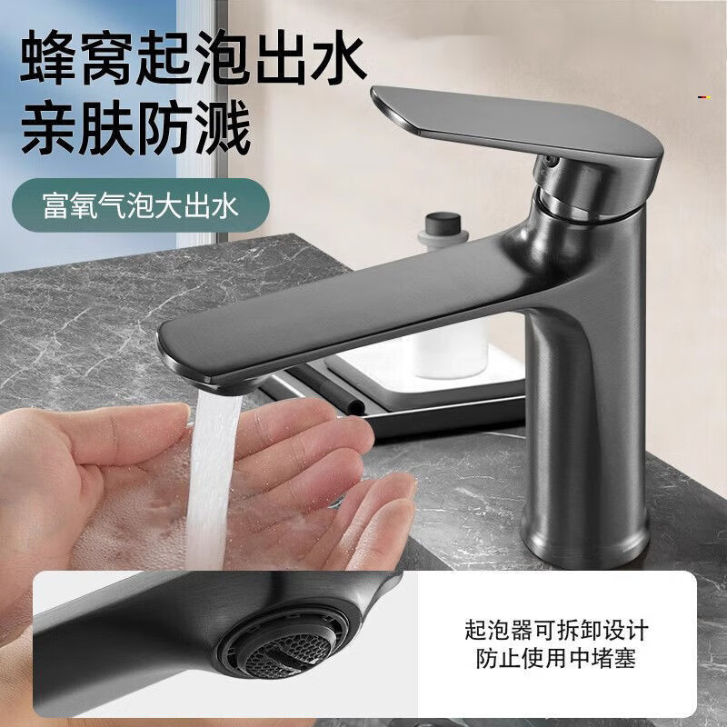 JOMOO official flagship all-copper hot and cold two-in-one basin under-counter basin wash basin bathroom cabinet faucet silver basin faucet with 80 cm long hose