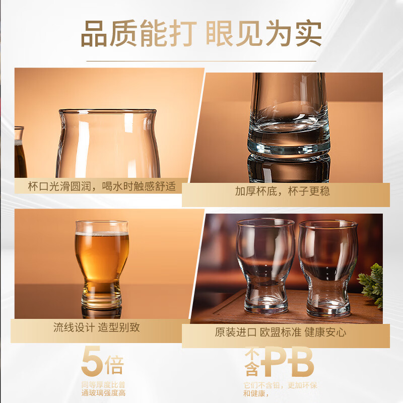 Pasha Paqi imported craft beer cup lead-free glass water cup juice drink cup 415ML1 only 420967