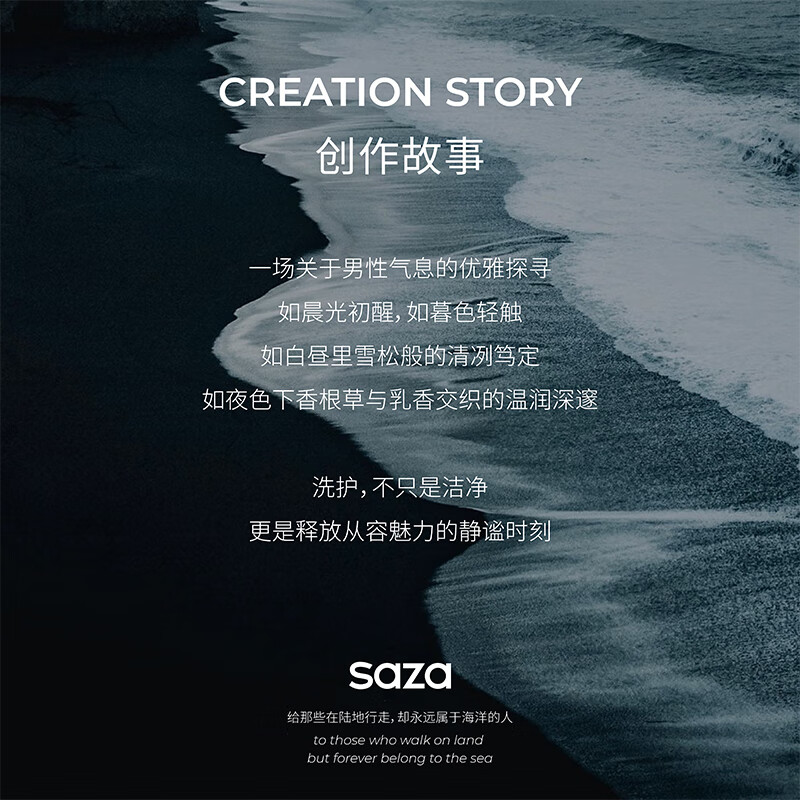 SAZA Charming Blue Shampoo Men's Long-lasting Fragrance Shampoo Cream Anti-Dandruff Oil Control Long-lasting Fluffy Blue Shampoo 400ml