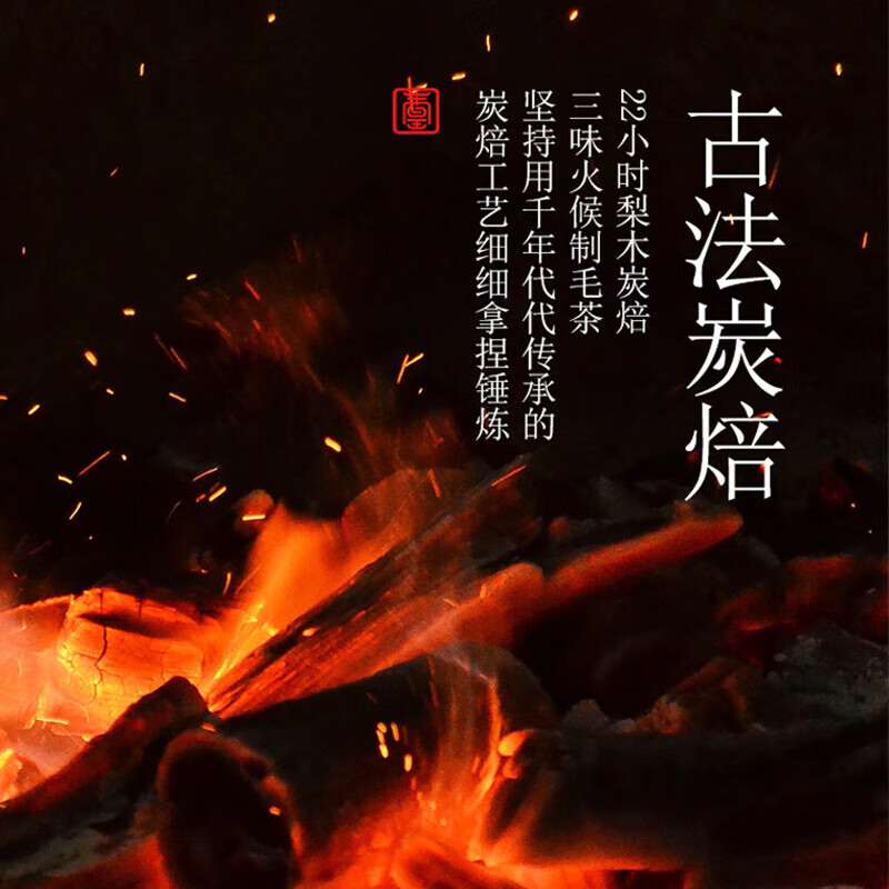 Songhuang Oolong Tea Secret Rhyme Series Phoenix Single Cong Duck Shit Fragrance Special Grade 14g Medium Fire Bag Single Cluster Customized Tea Tea Gift