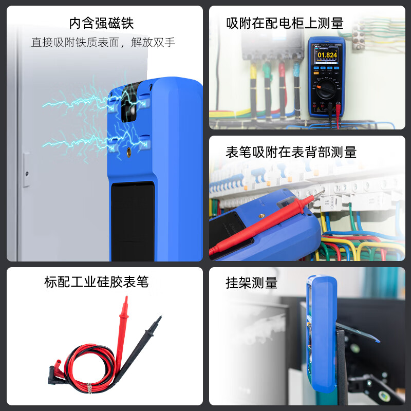 Owon Lilliput industrial grade multimeter OW67 four and a half digits 60000 count intelligent anti-burn true effective value magnetic attraction