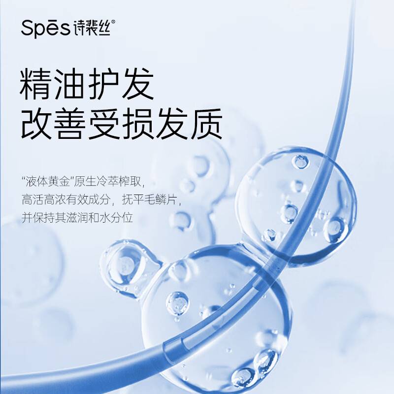 SpesSpes Sea Salt Fluffy Conditioner 480ml, no fear of oil drying, hair moisturized and fluffy, on clearance