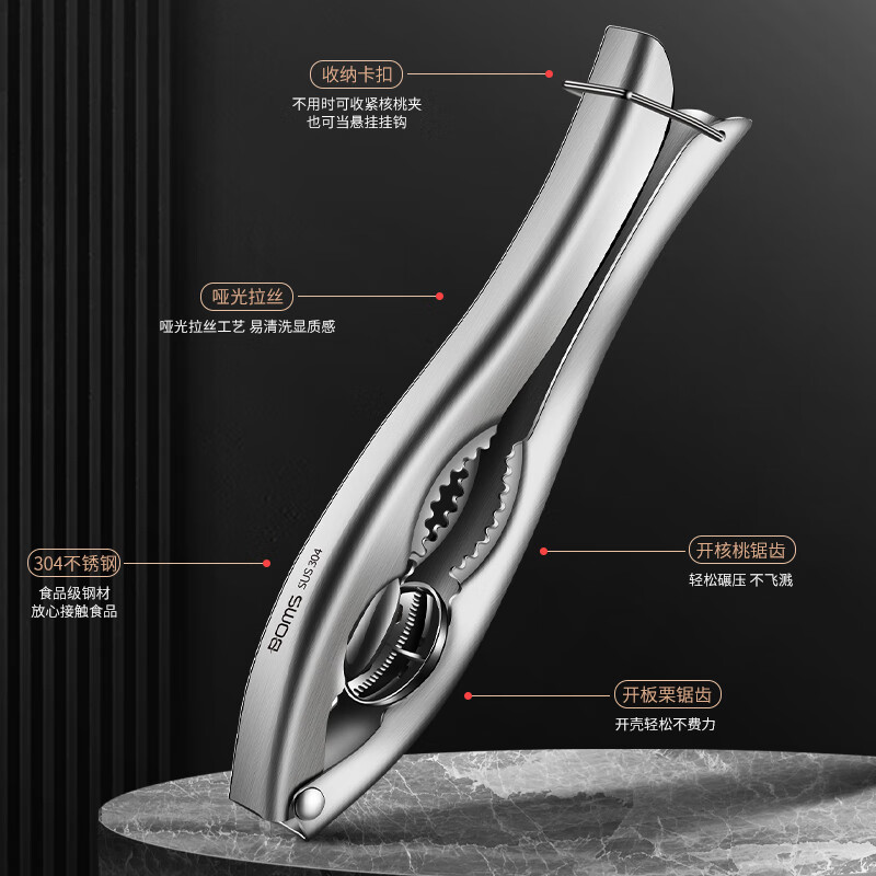 BOMANSI 304 stainless steel chestnut opener chestnut shelling artifact walnut clip shelling nut pliers cross sheller 304 multi-function opener (labor-saving shelling)