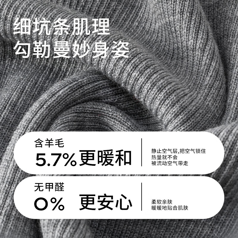 Jingshu cotton Jingdong's own brand warm wool bottoming shirt for women machine washable Valentine's Day long-sleeved T-shirt black L