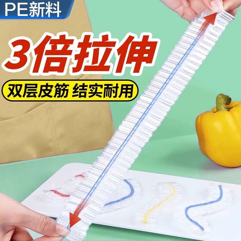 JCZS German plastic wrap cover edible grade thickened and larger disposable microwave oven can be used for household kitchen food, extra thick, 2 large bags/1040 pieces, 92% of buyers (free hooks*2), universal for dishes x extra thick