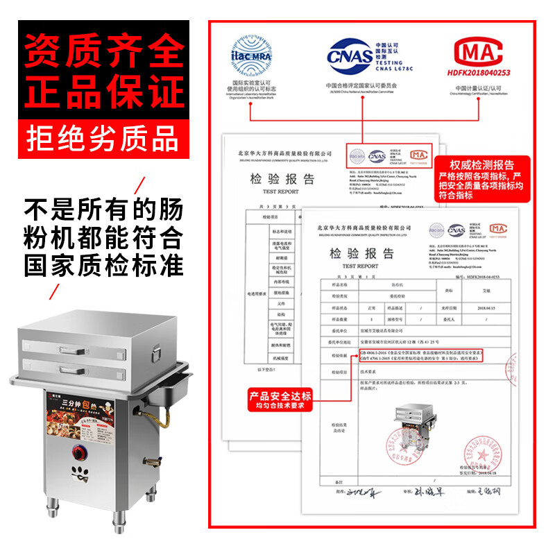 Chushibo rice roll machine commercial rice roll machine Guangdong rice roll machine commercial breakfast rice roll steaming cabinet stone mill rice roll machine stall drawer type rice roll machine commercial stall fully automatic rice roll machine 4 layers 5 trays 2 pumps | with flameout protection 30*35