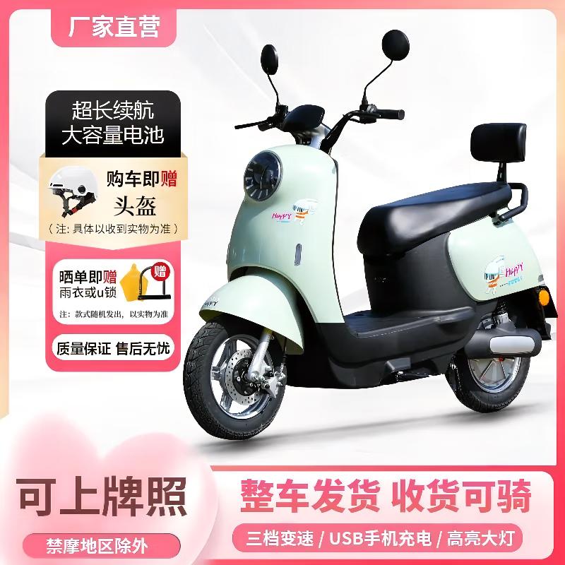 Feiye 20% subsidy 2025 new Yadi same model Xiaoguiwang electric vehicle 72V motorcycle pedal electric motorcycle high-grade gray 72v20.3a complete vehicle can be ridden + standard configuration