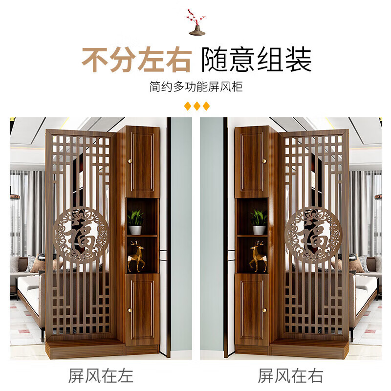 Xingzhemu new Chinese screen partition living room entrance cabinet multi-functional entrance door partition restaurant wine cabinet partition small apartment Fuze Youyu upper and lower cabinets height 200 width 100