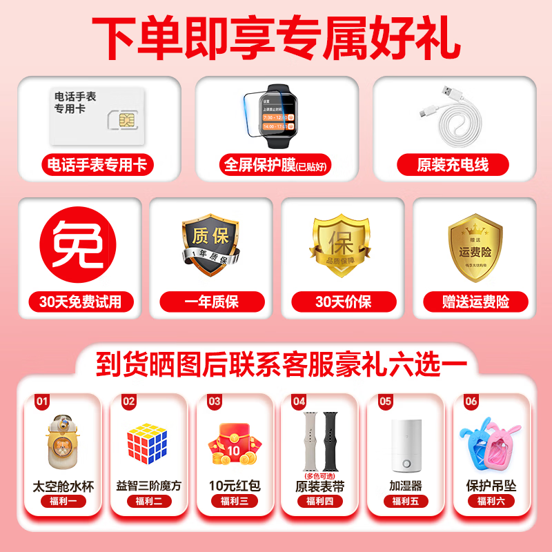WMWU Huawei universal genius children's phone watch HD 5G card full network waterproof plug-in card positioning primary school junior high school students teenagers 6-12 boys and girls smart watch upgrade white battery life upgrade + change payment + video call + positioning + micro chat