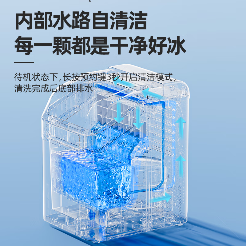 Polar Bear (BEIJIXIONG) commercial household fully automatic ice machine large capacity cube ice machine dormitory bar kitchen 30 ice tray dual-use silver