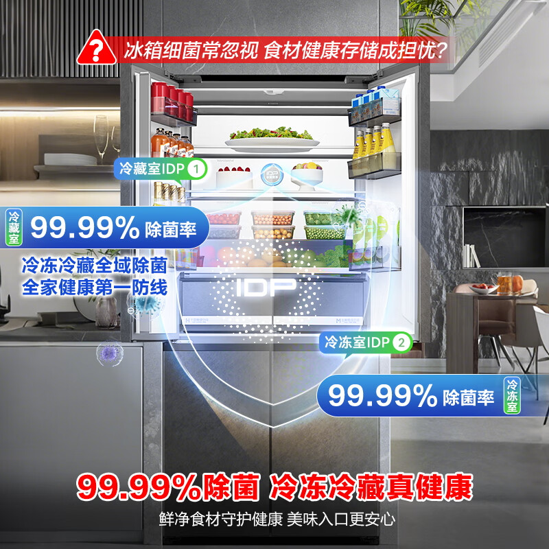 Rongsheng 509 liter double net cross-fold four-door ultra-thin embedded refrigerator first-class energy efficiency air-cooled frost-free BCD-509WD2FPQLA gray national subsidy 517 cross style BCD-509WD2FPQLA gray