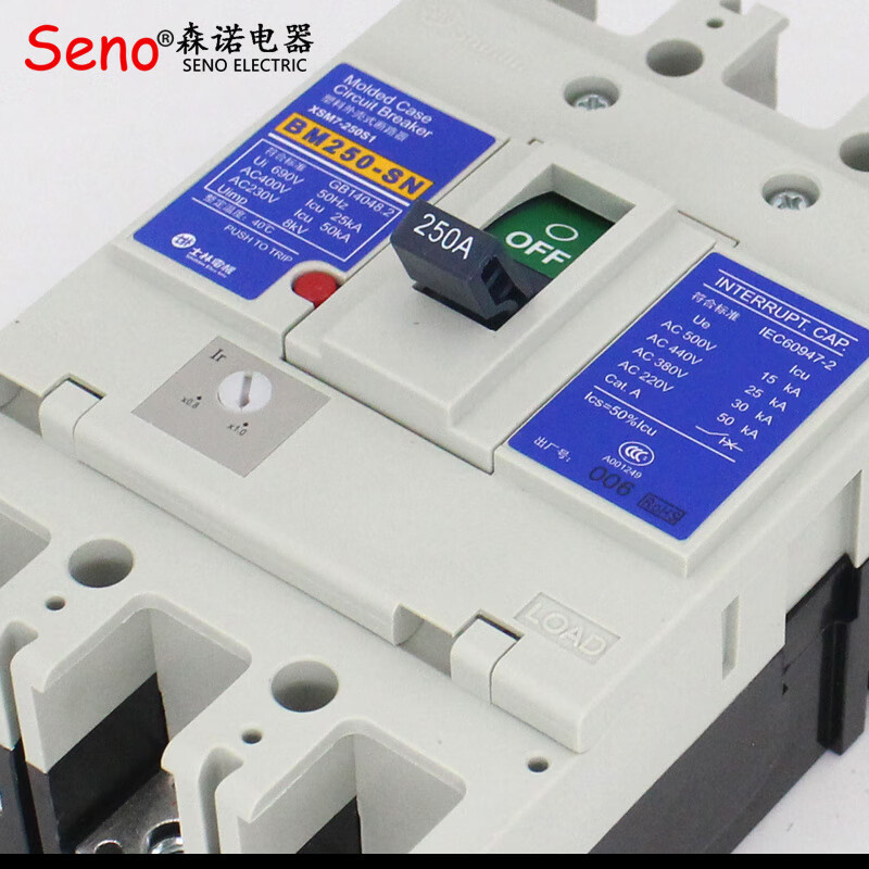 Shihlin molded case circuit breaker 100A air switch 3P 30A60A160A250A BM100-SN 3P 100A