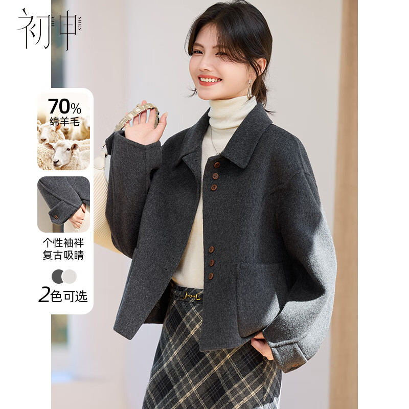 Chushen autumn and winter new year wool coat for women 70% sheep wool short style annual meeting wear lapel loose woolen coat S54C074