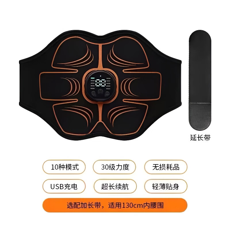 MG.JRS German brand massage belt for men and women home training and abdominal fitness equipment for lazy people to slim down the belly, sports and fitness equipment, health science training + extension belt, fat-removing belt, lazy people to slim down the belly.