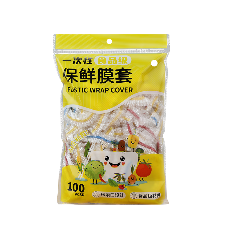 Food grade disposable cling film cover thickened leak-proof kitchen cling film cover dust cover leftovers 100 pieces