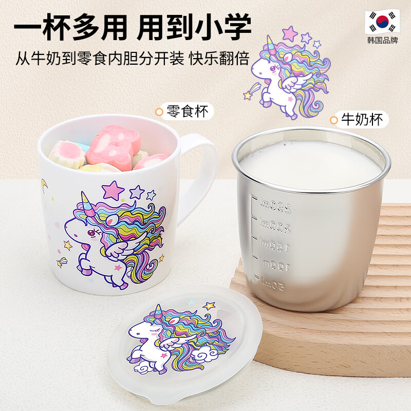 Children's water cup household 316 stainless steel cup with scale drinking cup kindergarten baby special open cup 316 white split unicorn 300ml