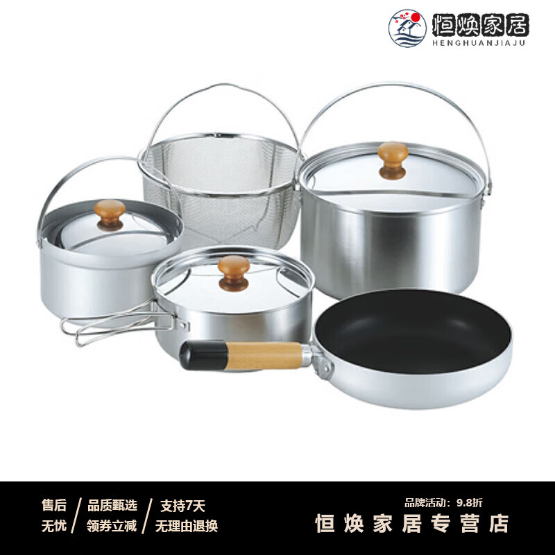 MPPMCK light luxury high-end pot set imported from Japan Japan UNIFLAME outdoor camping pot set Fan5DX/D DUO small pot set (1-3 people)