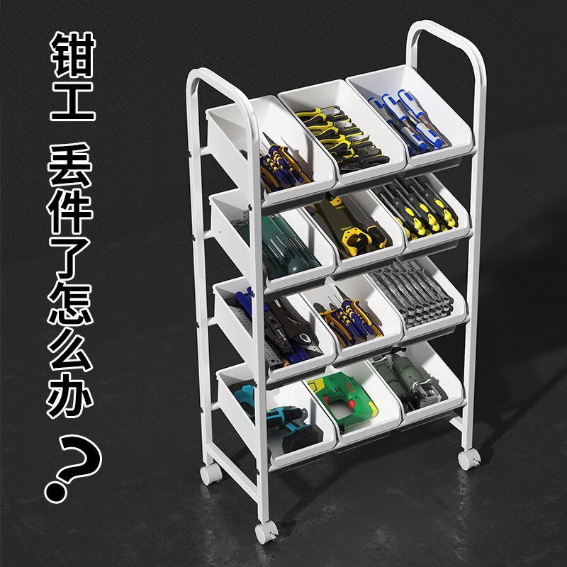 Runhuanian oblique hardware parts box shelf classification screw wrench tool box multi-functional hardware storage cart storage rack widened version 3 layers-9 boxes preferred carbon steel shelf + boutique hardware box