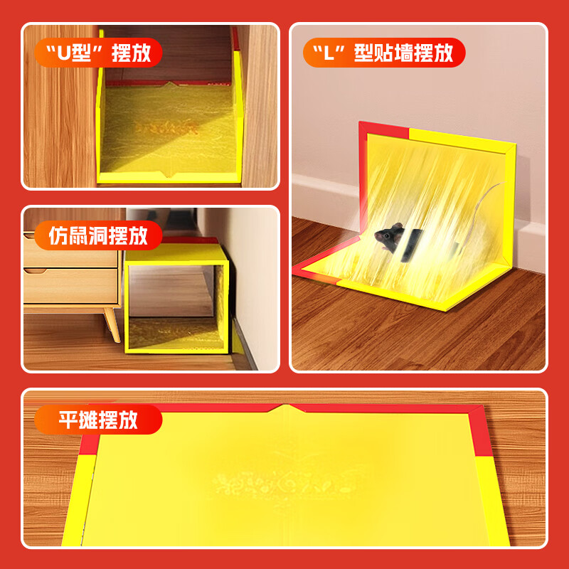 Mandelai sticky mouse board rat strong sticker large super powerful trap stick mouse board to kill rats strong sticky mouse one nest end