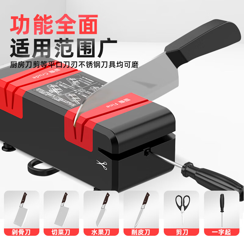Milled German electric knife sharpener multi-functional small whetstone tool household kitchen knife fully automatic knife sharpener