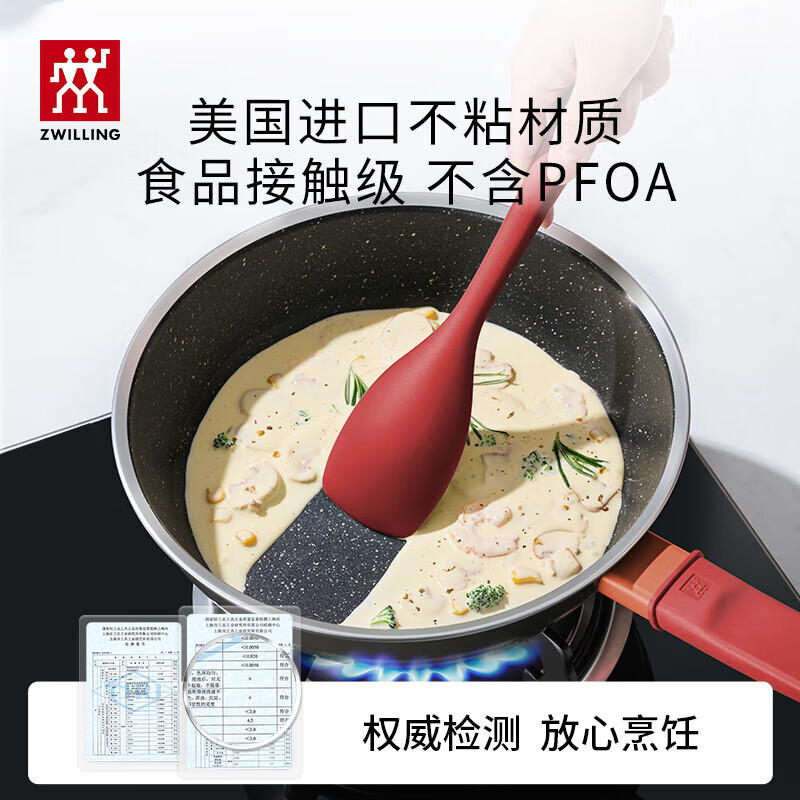 ZWILLING pot set, frying pan, household non-stick pot, wok, enamel pot, steamer, milk pot, kitchen utensils and pots, new upgrade with titanium, Now Plus II kitchen utensils 6-piece set - pomegranate red