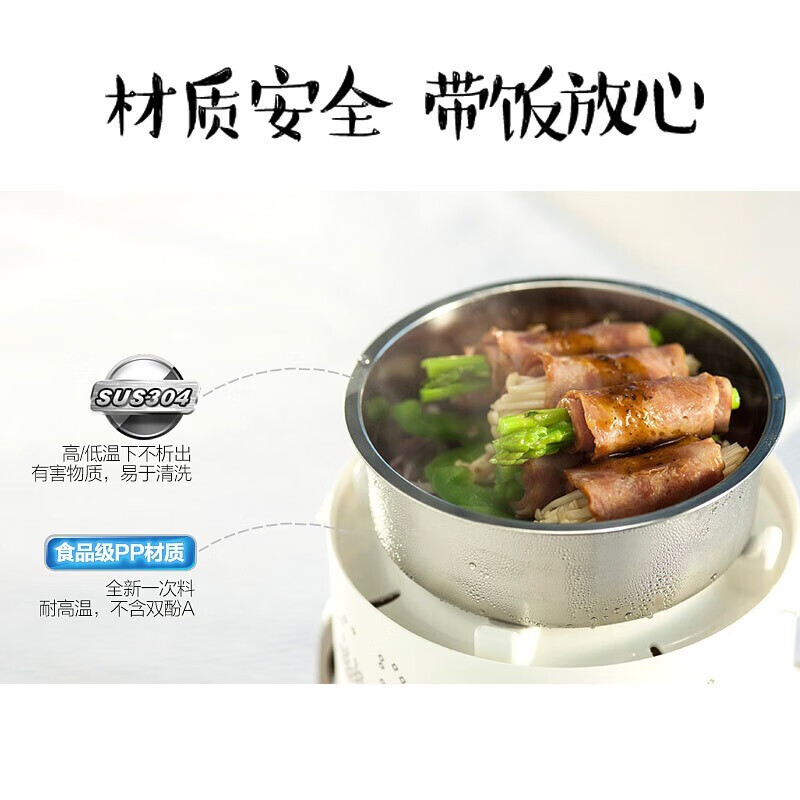 Bear Electric Lunch Box Three-layer Insulated Lunch Box Plugable Stainless Steel Steamed Rice Lunch Box 2L Lunch Box DFH-S2358