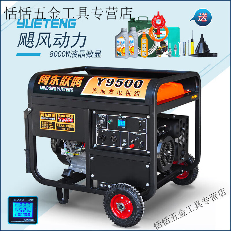 Yingtang 3kw small gasoline generator household single-phase 220V three-phase 380V 5/6/8KW/10kW 3500W hand start burning gasoline 220V