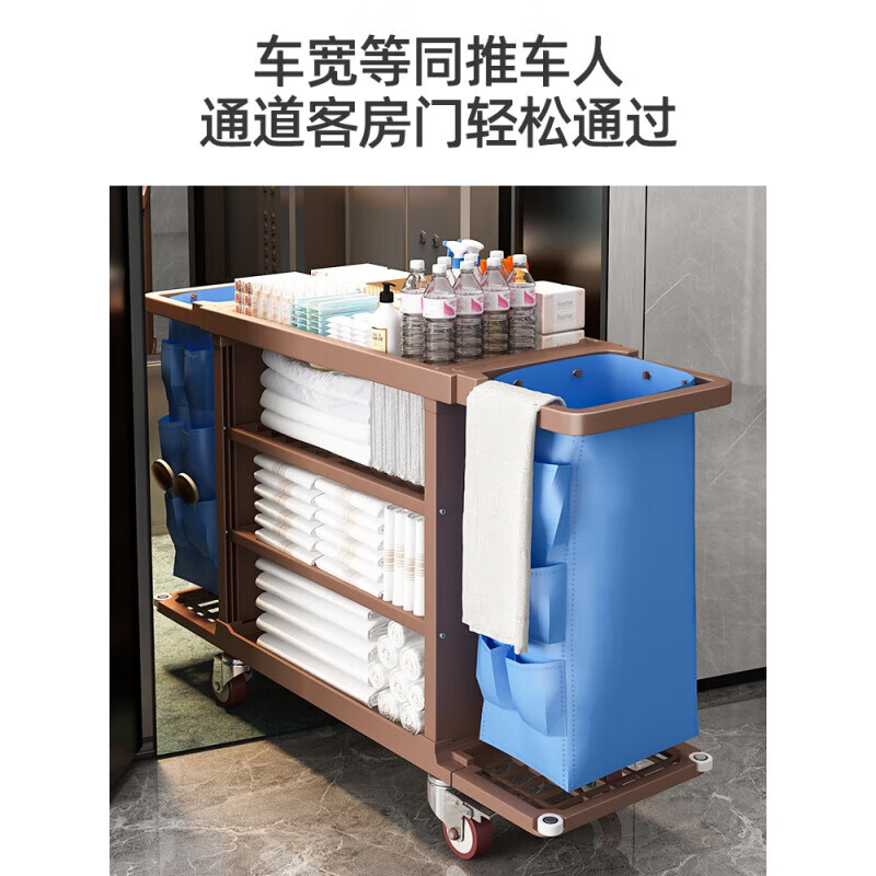 Cleaning cart, multi-function trolley, thickened linen cart, wine room cleaning cart, tool cart, hotel sanitary cleaning cart, single-sided small wheel, brown thickened PP material, noise-free and economical