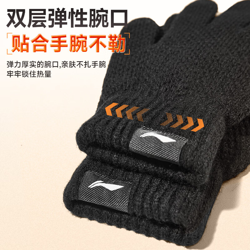 Li Ning Cycling Gloves Winter Men's and Women's Warm Cotton Wool Knitted Velvet Black Gloves Touch Screen Cold Protection Electric Vehicle
