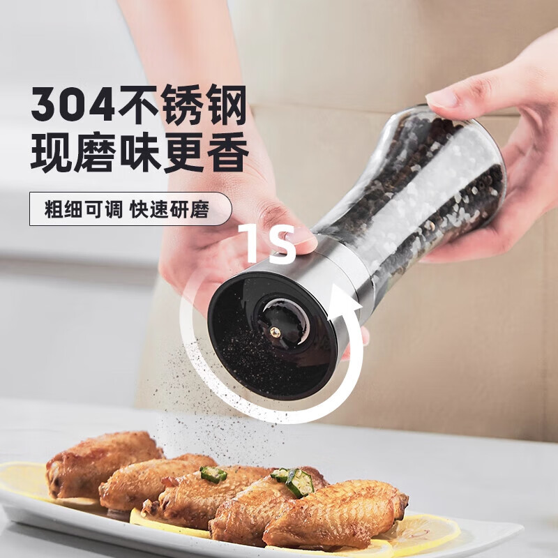 Fat Donglai's same pepper grinder manual sea salt peppercorn grinding bottle black and white pepper grinding artifact combination pack 304 high borosilicate scale model three combination packs