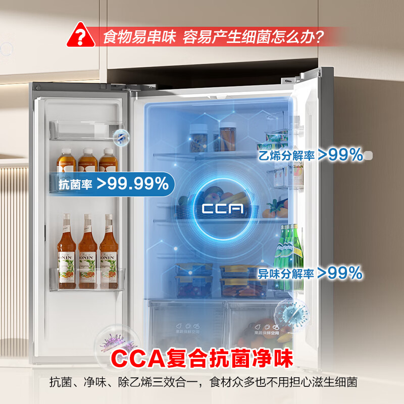 Rongsheng 465-liter cross double-open four-door refrigerator household first-class energy efficiency air-cooled frost-free frequency conversion energy-saving ultra-thin large capacity BCD-465WD18FP home appliances national subsidy