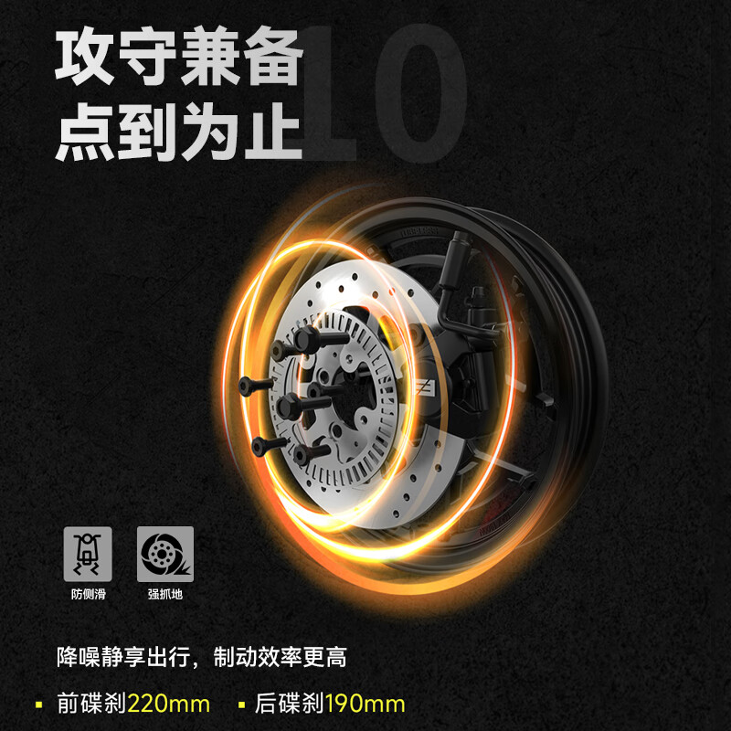 Jihe Phoenix high-performance electric motorcycle for commuting and taking out food, large pedal space, long endurance, lead-acid smart electric motorcycle, Aurora white, hill-climbing motor/front and rear dual disc brakes/square box model 70V40ah/one piece of removable lithium battery/ready to ride upon arrival