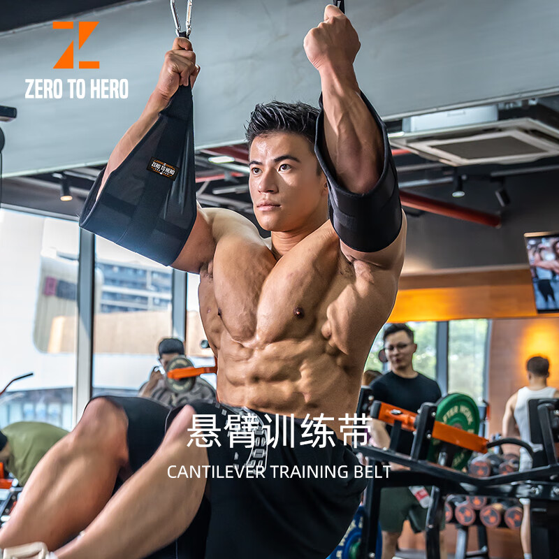 ZERO TO HERO fitness abdominal muscle training cantilever belt suspension auxiliary abdominal pull-up horizontal bar sling fitness equipment 5532 black one size