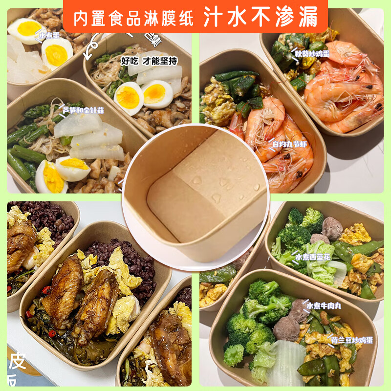 Meidi disposable packaging box food grade household square 500ml microwaveable kraft paper packaging box 20 sets with independent fork and spoon