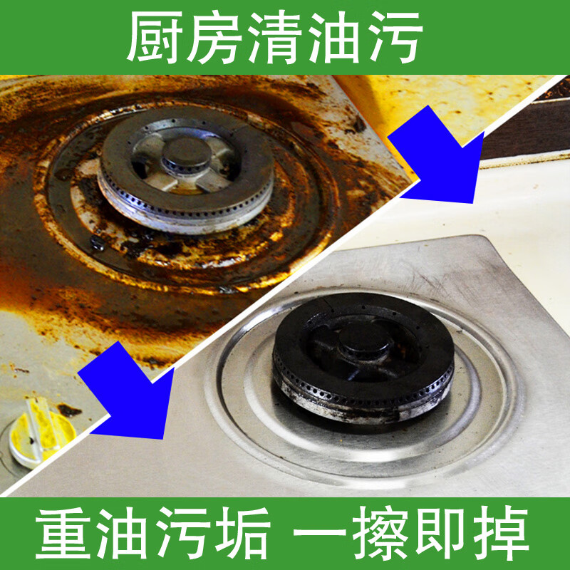 Range hood cleaner to remove oil stains, high-efficiency disassembly and cleaning-free industrial kitchen heavy oil stains 5 catties others 25kg
