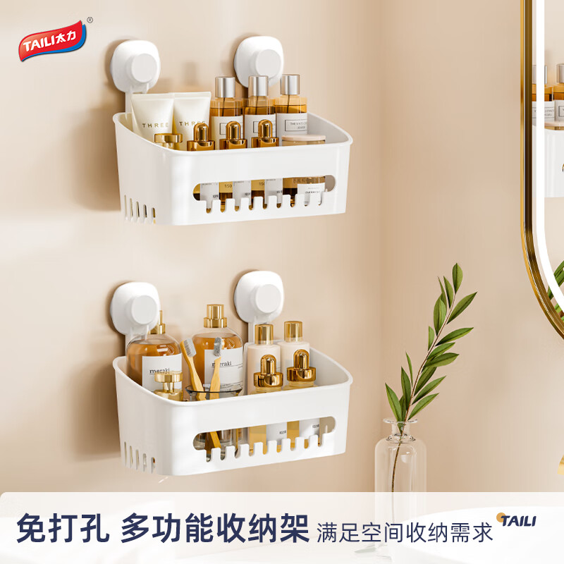 Taili bathroom rack bathroom rack suction cup rack bathroom kitchen punch-free sink storage box