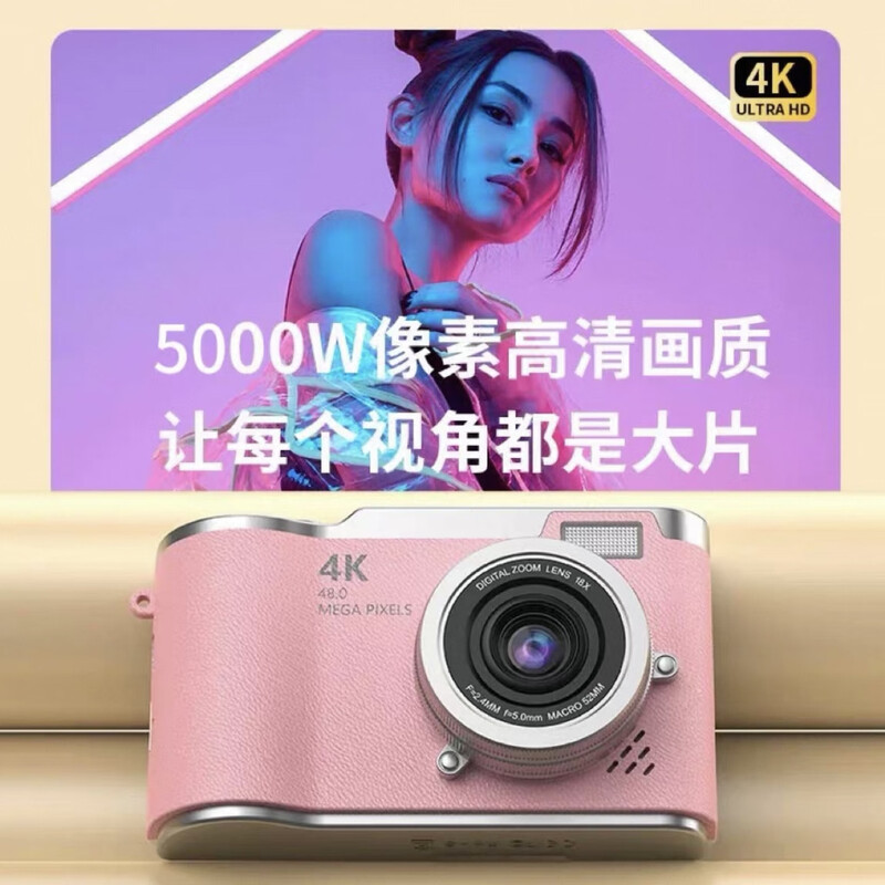 Flip screen CCD student entry-level digital camera Hello kitty digital camera for girlfriend for Valentine's Day and New Year Flip cover white 128g+Kitty sticker gift bag