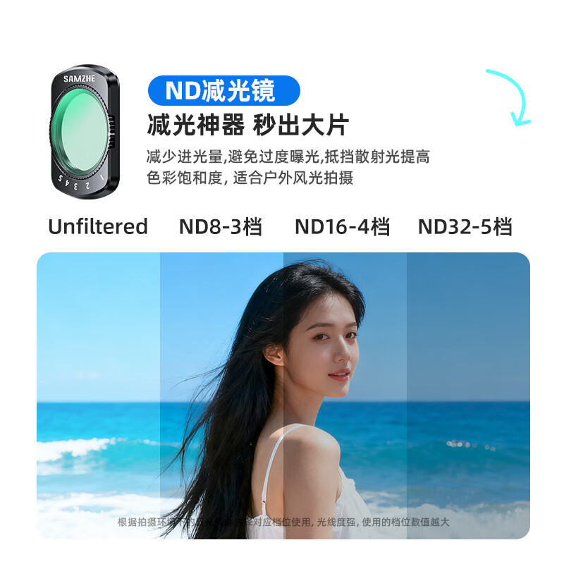 Shanze DJI DJI pocket3 filter sports camera filter set pocket camera accessories magnetic installation quick release filter CPL polarizer black soft 1/4 adjustable nd light filter