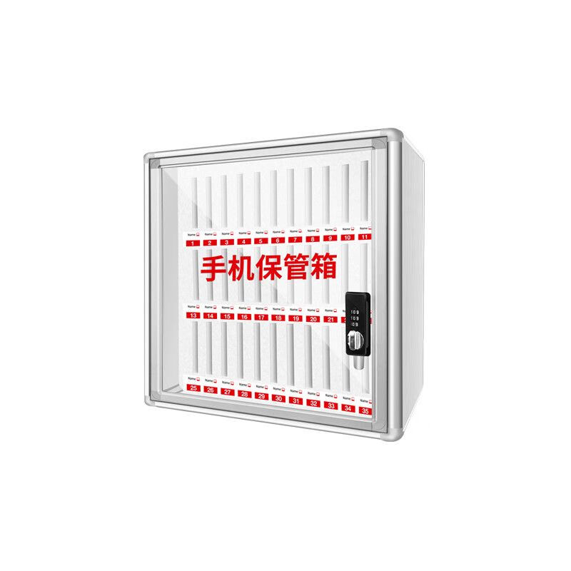 Mobile phone storage box aluminum alloy with lock student wall hanging employee company conference mobile phone storage box mobile phone storage cabinet school workshop storage cabinet mobile phone cabinet storage box office conference with lock 36-bit camouflage + lock + two keys
