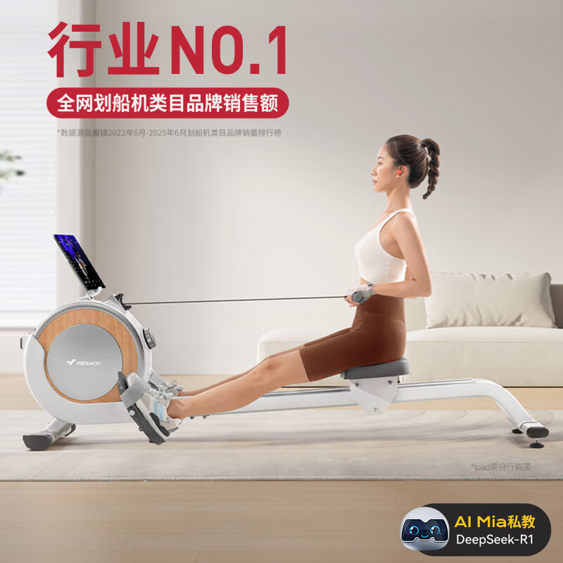 Merrick Super Fat Burning Rowing Machine Home Sports Intelligent Magnetic Silent Rowing Machine Sports Aerobic Fitness Q1S White Ecological Edition_32-stop Intelligent Variable Resistance_Exclusive Live Class_300 Jin Bearing
