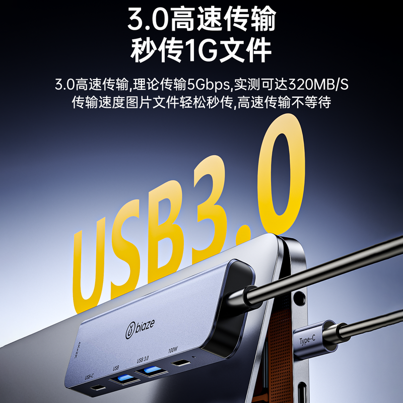 Biaz Type-C docking station USB splitter converter HDMI transfer docking station 4K30hz screen projection expansion PD fast charging suitable for mobile phones, tablets, Xiaoxin laptops