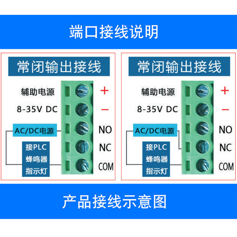 DC welding machine detection switch 1-100A DC