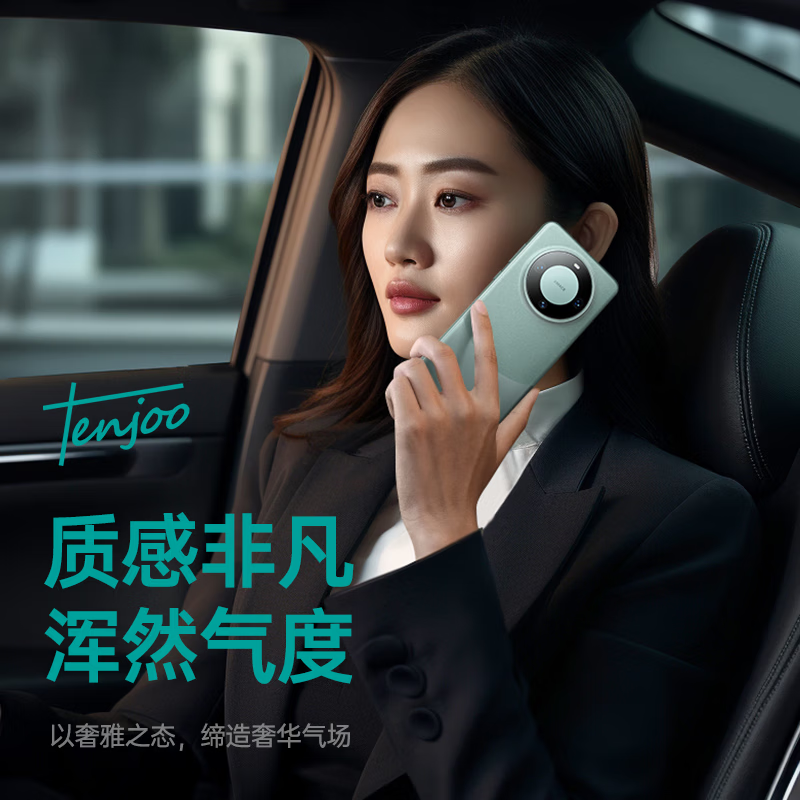 Tianjue high-end plain leather suitable for Huawei mate60pro mobile phone case Mate60pro+ protective cover genuine plain leather lens all-inclusive ultra-thin anti-fall heat dissipation new high-end for men and women