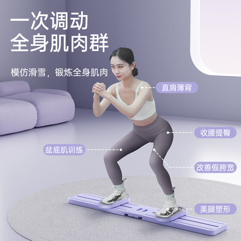 He Jiagong Mister Ski Machine Slim Leg Artifact Beautiful Legs Pelvic Floor Muscle Training Weight Loss Fat Burning Indoor Kegel Exercise Equipment Master Advanced Model No Armrests/Folding Storage/Beautiful Leg Shaping