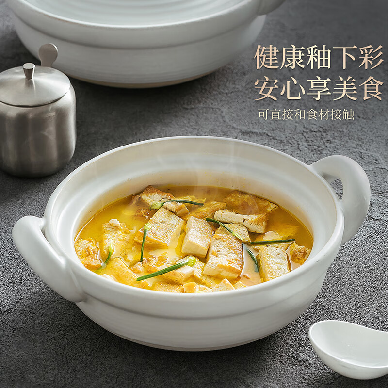 ZEROKY CLAN Dehua casserole household ceramic clay pot with high temperature resistance to dry burning without cracking gas stove soup pot stew pot 1200ml