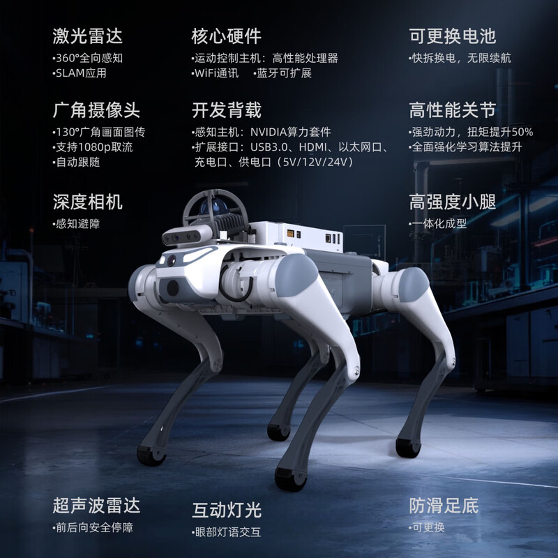 Miss Dolphin Cloud Deep Technology Lite3 Education and Research Intelligent Quadruped Robot Scenic Area Guide Machine Electronic Dog Mechanical Dog Electronic Pet Dog Automatically Follows Remote Control Robot Dog Discovery Edition