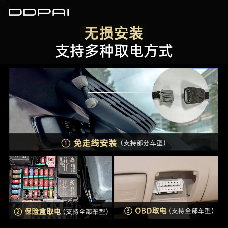 Dandaipai K5 driving recorder 3K ultra-clear is specially used for Volkswagen Sagitar Passat Lavida Magotan Golf 64G card